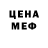 ГЕРОИН хмурый Luda Sangura