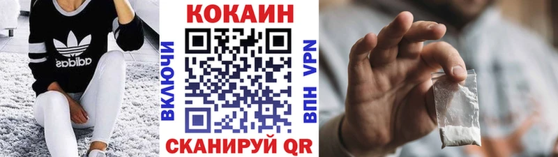 COCAIN Эквадор  даркнет сайт  блэк спрут вход  Мезень 