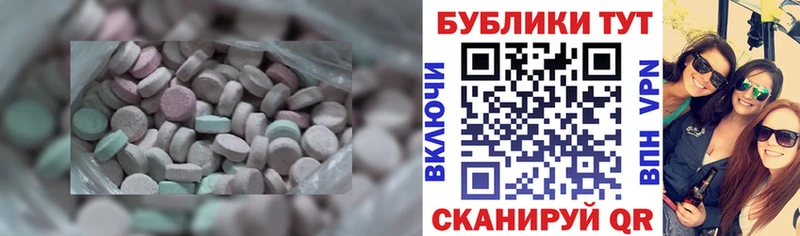ЭКСТАЗИ 300 mg  мориарти Telegram  Мезень 