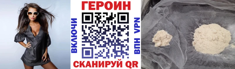 купить наркотик  Мезень  ГЕРОИН Афган 
