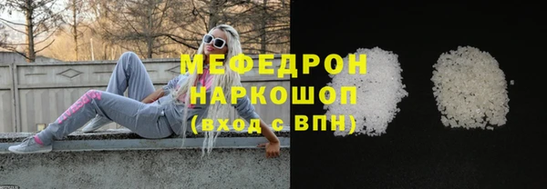 кокаин перу Россошь