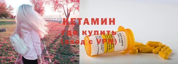 бутират Аркадак