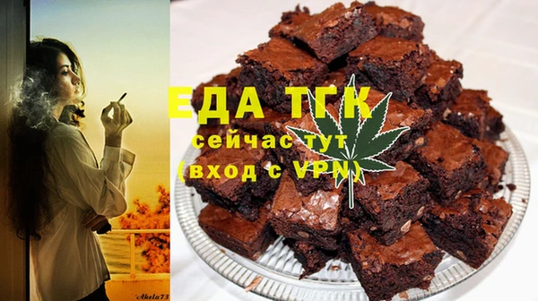 бутират Аркадак