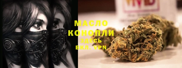 2c-b Ростов