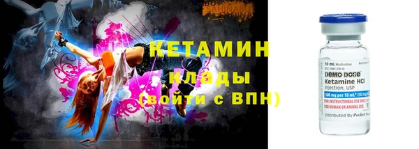 бутират Аркадак