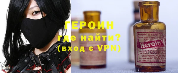 прущий лед Рославль