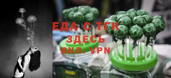 бутират Аркадак