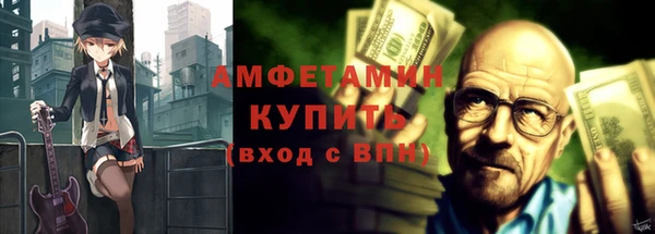 кокаин Арсеньев