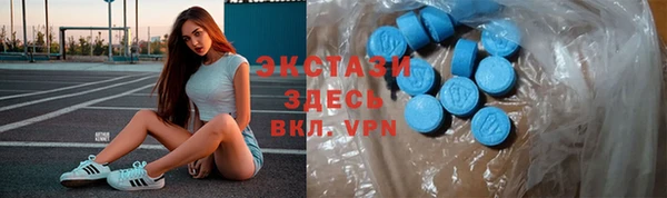 бутират Аркадак