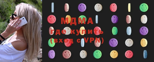бутират Аркадак