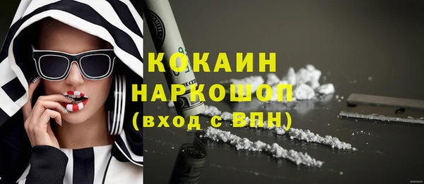 кокаин Арсеньев