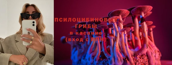 кокаин Арсеньев