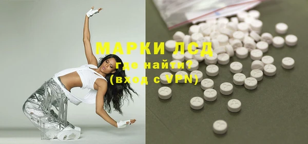 бутират Аркадак