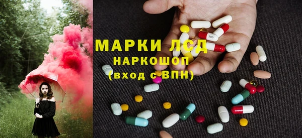 кокаин Арсеньев