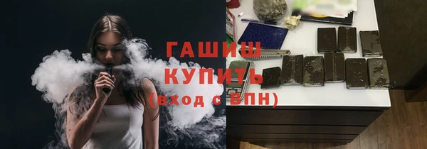 каннабис Армянск