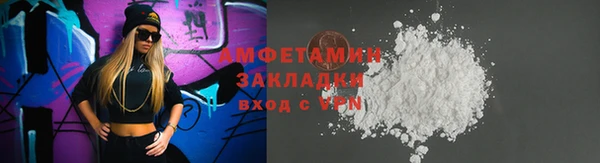 кокаин Арсеньев