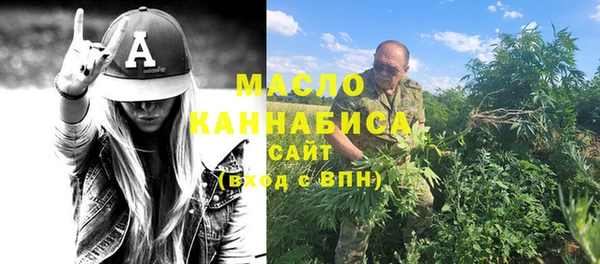 каннабис Армянск