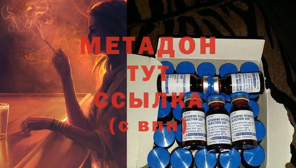 бутират Аркадак