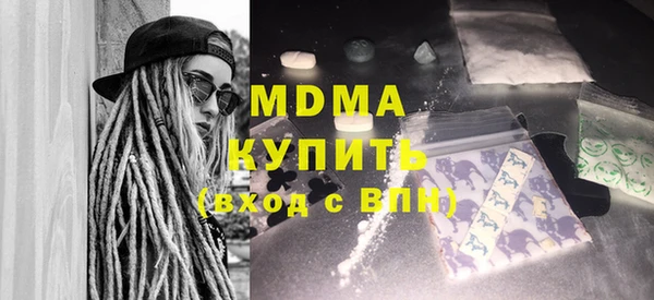 бутират Аркадак