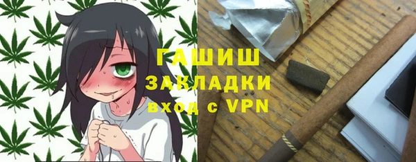бутират Аркадак