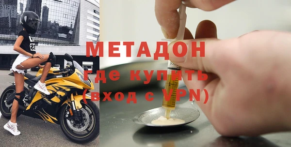 бутират Аркадак