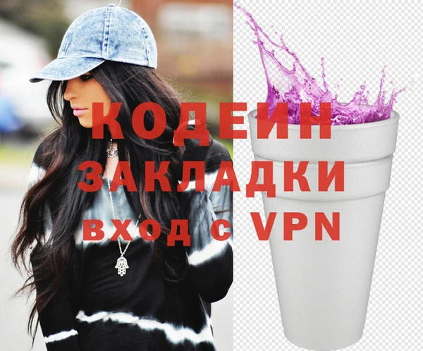 каннабис Армянск