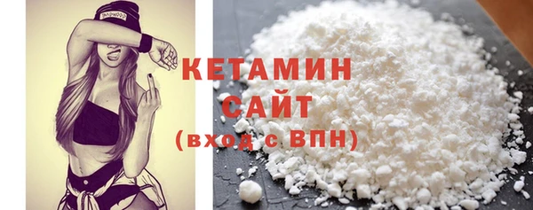 кокаин Арсеньев