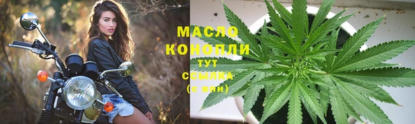 бутират Аркадак