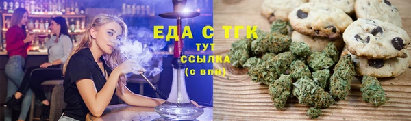 каннабис Армянск