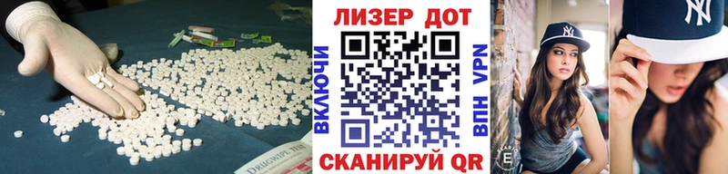 LSD-25 экстази ecstasy купить Мезень