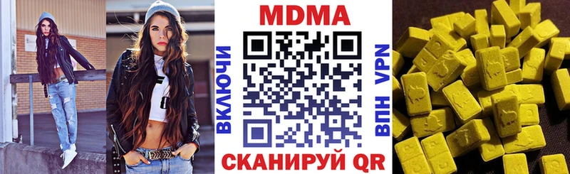 МДМА молли где купить наркотик Мезень