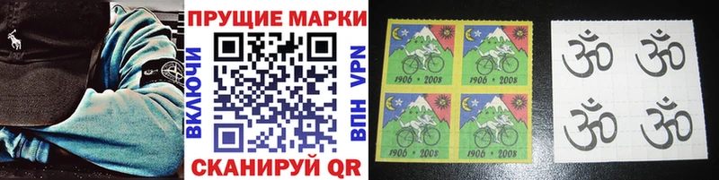 наркошоп  Мезень  Марки 25I-NBOMe 1500мкг 